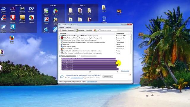 Сделай Сам для Здоровья