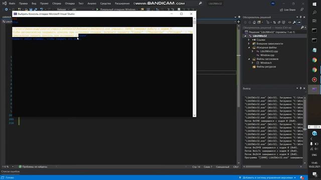 Разноцветные буквы в консоли | Меняем цвета текста C++ смотреть онлайн
