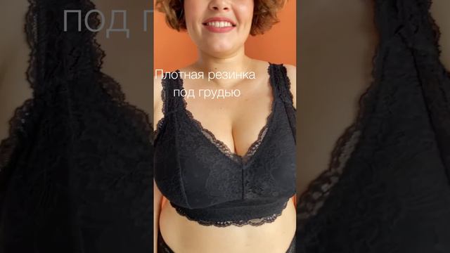 Бюстгалтер Лашбра черный