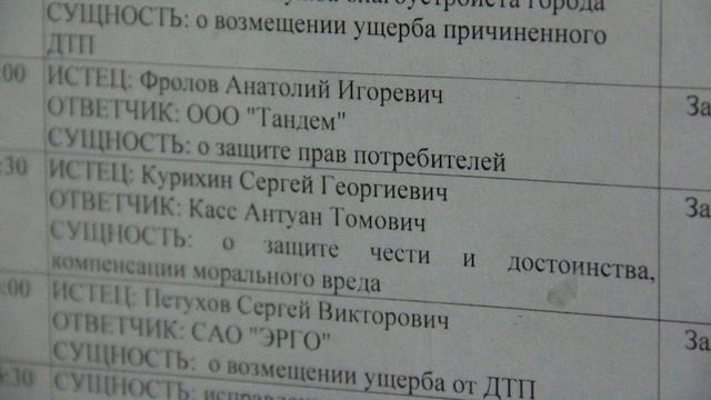 Колонка обозревателя. Сколько стоит поруганная честь? смотреть онлайн