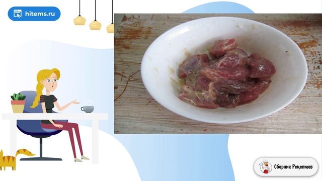 Сборник рецептов