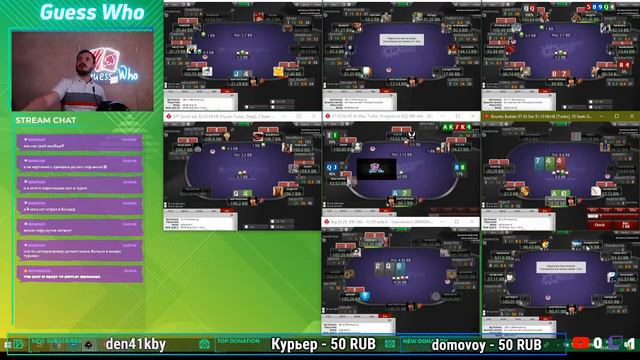 Poker. Guess Who. Всю лавэху за пятничную МТТху! смотреть онлайн