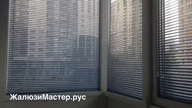 Горизонтальные алюминиевые жалюзи для алюминиевых окон (фасадное остекление) смотреть онлайн