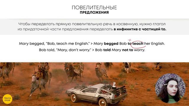 АНГЛИЙСКИЙ ЯЗЫК ОГЭ - Вопросительные и повелительные предложения в косвенной речи смотреть онлайн