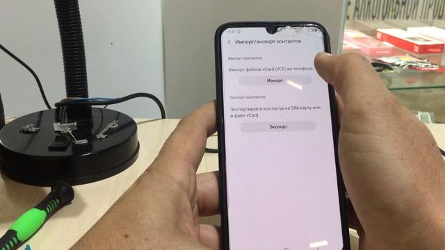 Как Сохранить контакты На Самсунге А50 смотреть онлайн