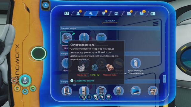 База Маргарет | Subnautica Below Zero | прохождение #5 смотреть онлайн