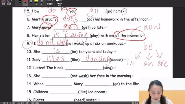 P3 - 快速重溫! 現在式及現在進行式 Present Tense & Present Continuous Tense - P3B 英文 Ch.1 (Tenses) смотреть онлайн