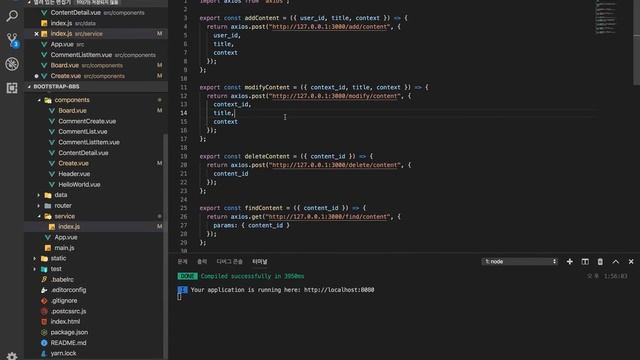 [node.js로 서버만들기] 5. Vue 프로젝트와 node.js 서버 연결하기 смотреть онлайн