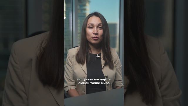 Как получить паспорт Гренады? смотреть онлайн