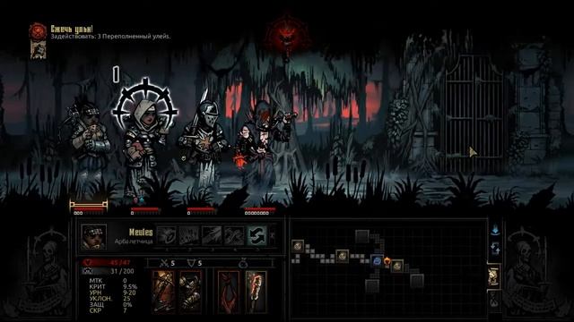 Darkest Dungeon 13-Crimson Court смотреть онлайн
