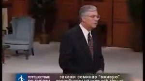Видео семинар "Молитва Иависа" Брюс Уилкинсон