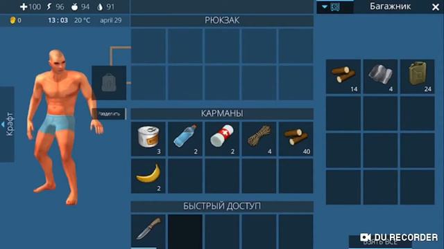 LatsPlay по игре Ocean is Home 1часть смотреть онлайн