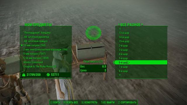 Fallout4 комната для разработчиков смотреть онлайн