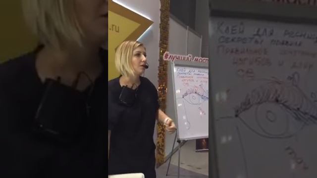 Видео 15A "Интершарм 2016" смотреть онлайн