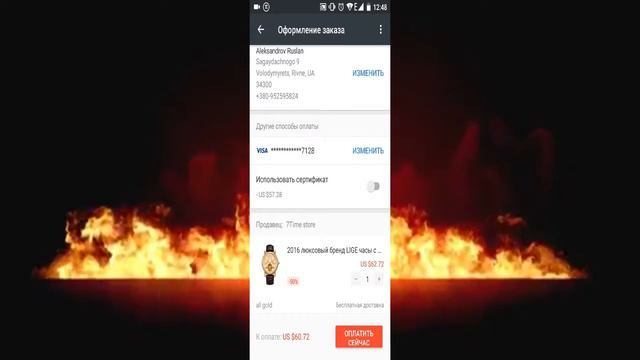 Люксовый Бренд часов почти даром! смотреть онлайн