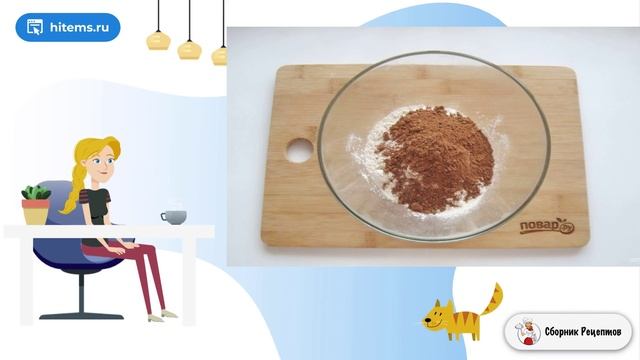 Сборник рецептов