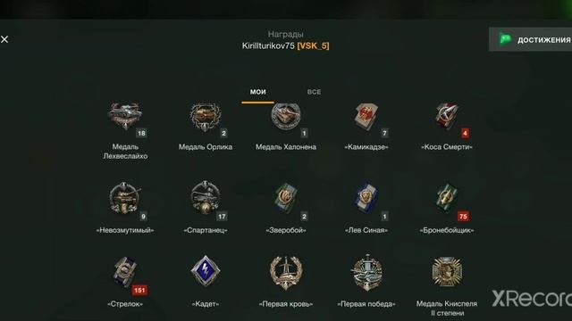 обзор на Шеридан ракетный смотреть онлайн