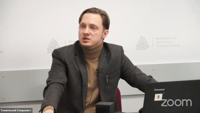 День профориентации в Московском институте психоанализа