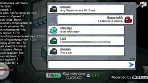 АМОНГ АС/ ВИКВА ЛАЙФ