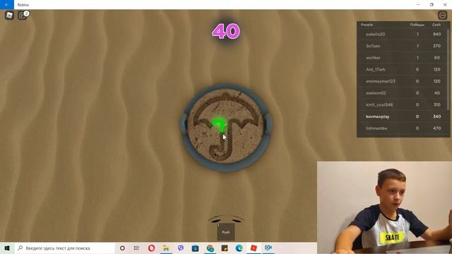 Игра в кальмара Роблокс - играю первый раз смотреть онлайн