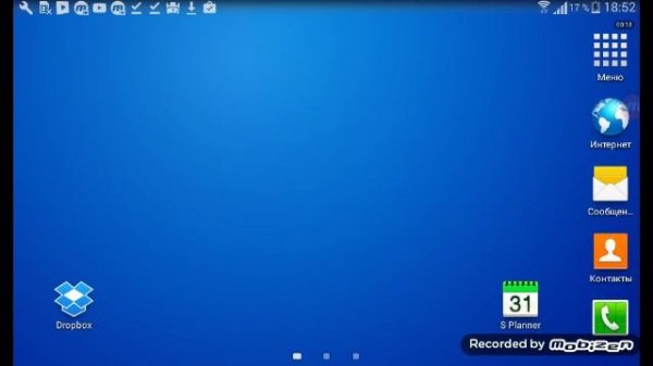 Как скачивать с трешбокса