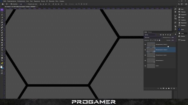Узор из шестиугольников в Фотошопе / Обучалка