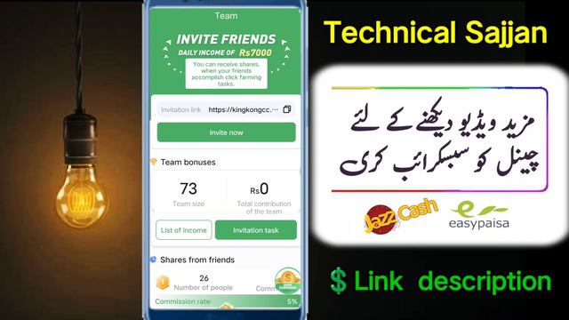 KingKong App detail l King kong App Withdraw Proof l kingkong real or fake смотреть онлайн