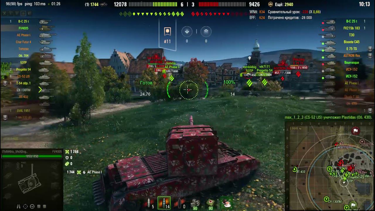 FV4005 Ваншот все также крут! смотреть онлайн