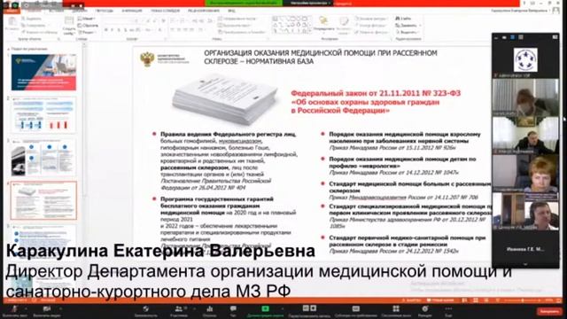 Открытие Юбилейной Конференции - Каракулина Екатерина Валерьевна