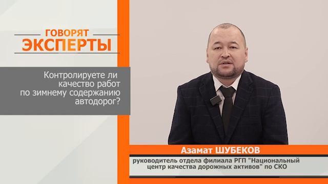 Программа «Говорят эксперты» Шубеков 26.01.2023 смотреть онлайн