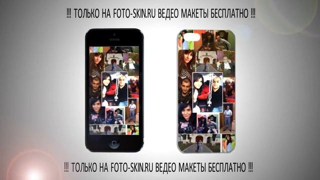 Эксклюзивне чехлы для iPhone! Видео-макеты бесплатно! смотреть онлайн