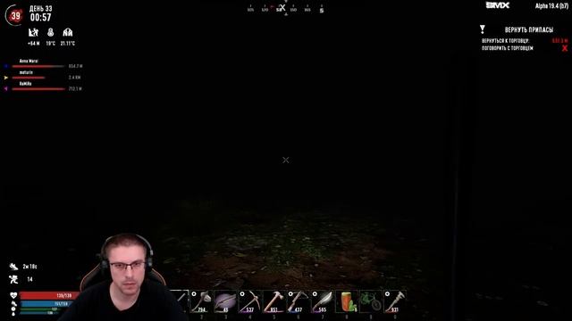 Нужно Больше Печей - Кооп Прохождение 7DTD Ravenhearst MOD (7 Days To Die) - серия 9 смотреть онлайн