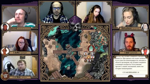 Цепи Свободы | Эпизод 32 | Forgotten Realms | Dungeons and Dragons смотреть онлайн
