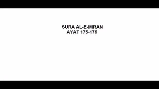Sura AL-E-Imran ayat 175-176 смотреть онлайн
