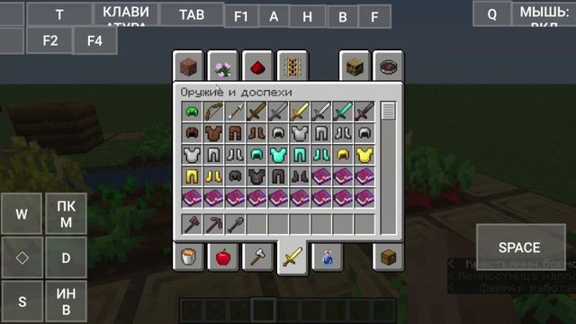 Как Копировать Блоки в Майнкрафте?