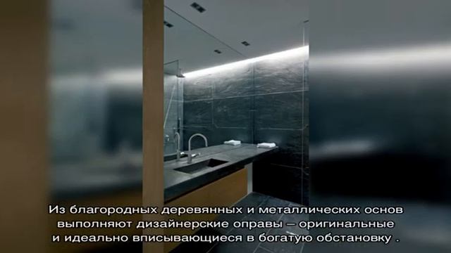 Выбираем идеальное зеркало в ванную комнату: обзор моделей и вариаций применения (63 фото) смотреть онлайн