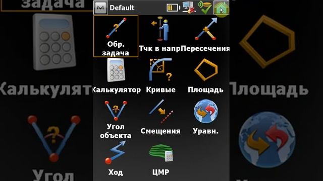 TOPCON MAGNET Network RTK TUTORIAL смотреть онлайн