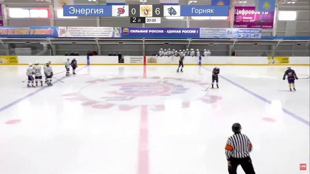 09.04.2022 Энергия vs Горняк 2006г. l Live in Sport смотреть онлайн