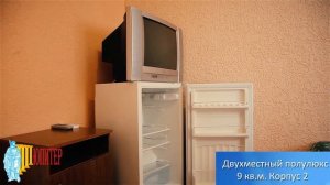 Пансионат «Юпитер» г. Евпатория