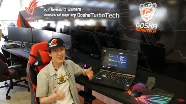 В гостях у Gosha Turbo Tech - обзор уникального ноутбука ASUS ROG GX800VH