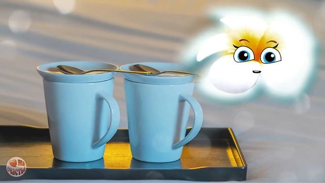 Пусть рядом будет тот... Красивая музыкальная открытка смотреть онлайн