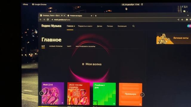 Это Линукс братан смотреть онлайн