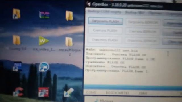 Chery Jaggi ME 7 9 7 OPenBox reprog смотреть онлайн