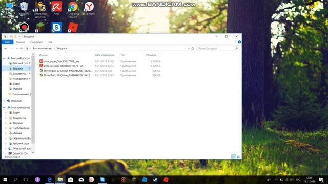 Авто кликер БЕЗ ВИРУСОВ! смотреть онлайн