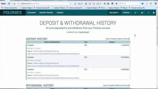 Обзор биржи Poloniex смотреть онлайн