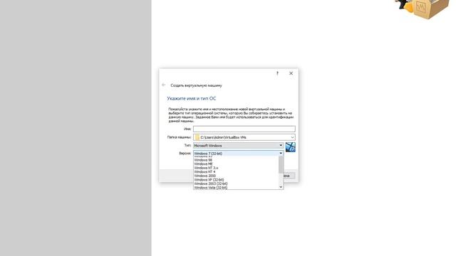 как создать виртуальную машину смотреть онлайн