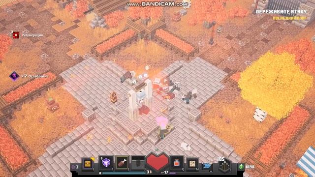 Битва с четырьмя Боссами и две с приспешниками Архизлодеянина в Minecraft Dungeons.... смотреть онлайн
