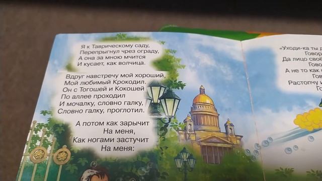 Мойдодыр) смотреть онлайн