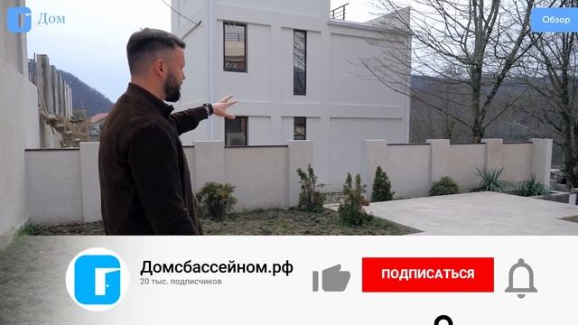 ОТНОСИТЕЛЬНО БЮДЖЕТНО и близко к центру Сочи! Купить дом в Сочи! смотреть онлайн
