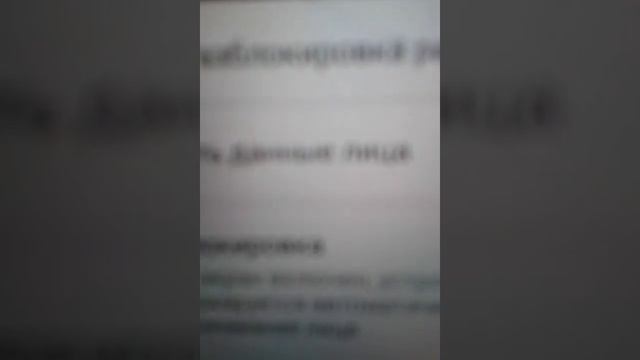 Как установить сканер лица на honor 7 смотреть онлайн